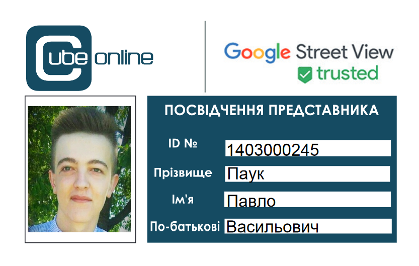 Паук Дмитрий Васильевич