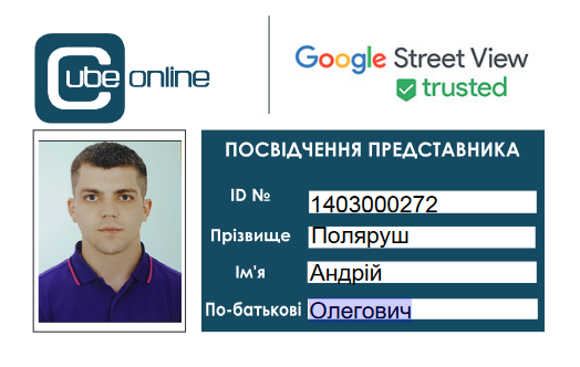 Поляруш