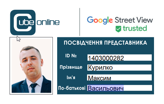 курилко