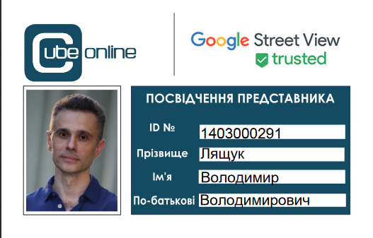 Лящук