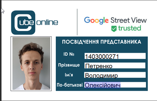petrenko