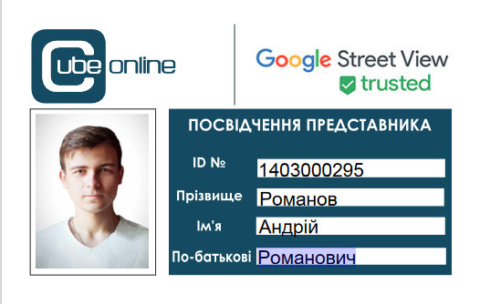 романов