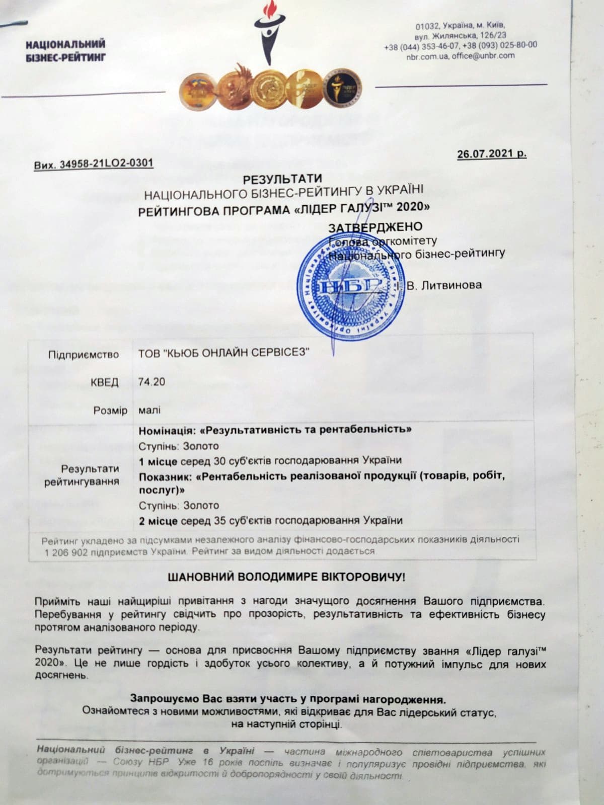 Image