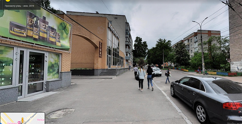 Эльфа