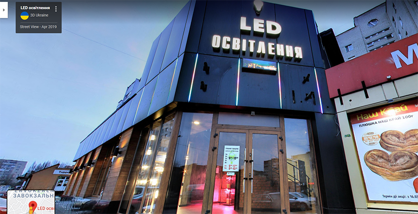 led освещение