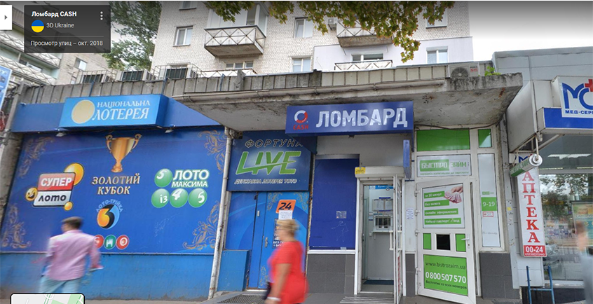 ломбард Cash