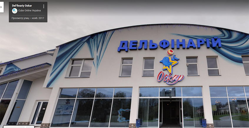 оскар Львов