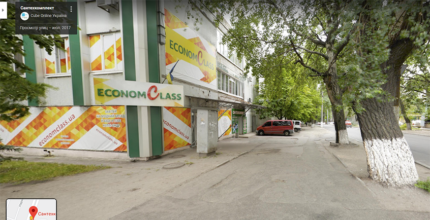 сантехкомплект