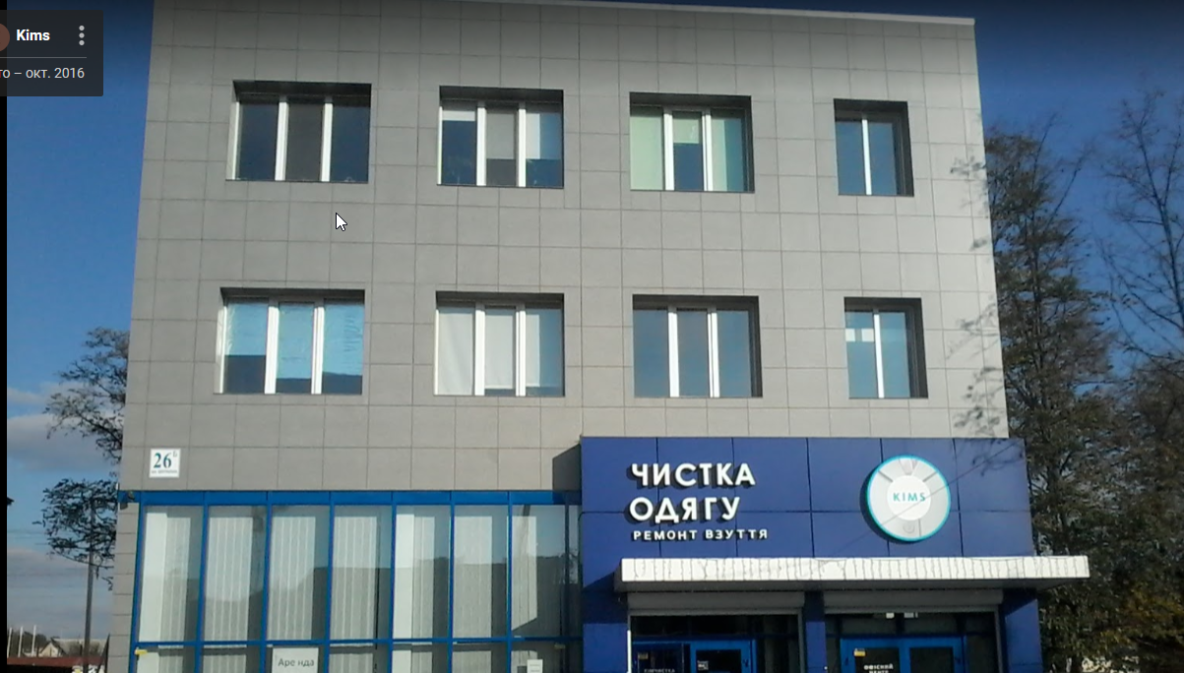 химчистка
